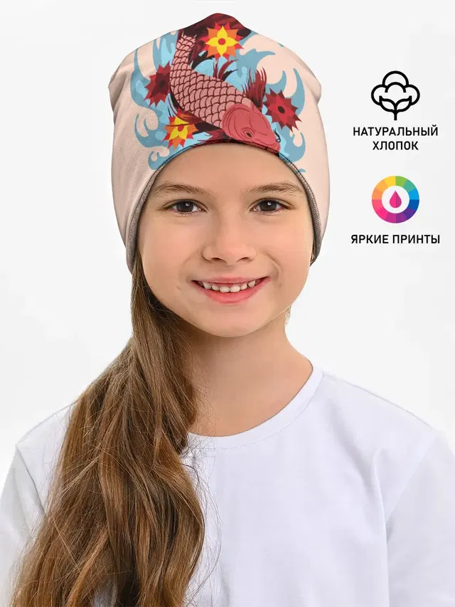 Японский Карп