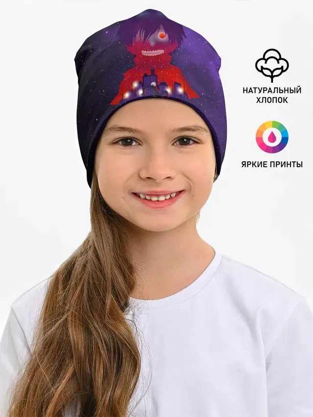 Канеки над Токио