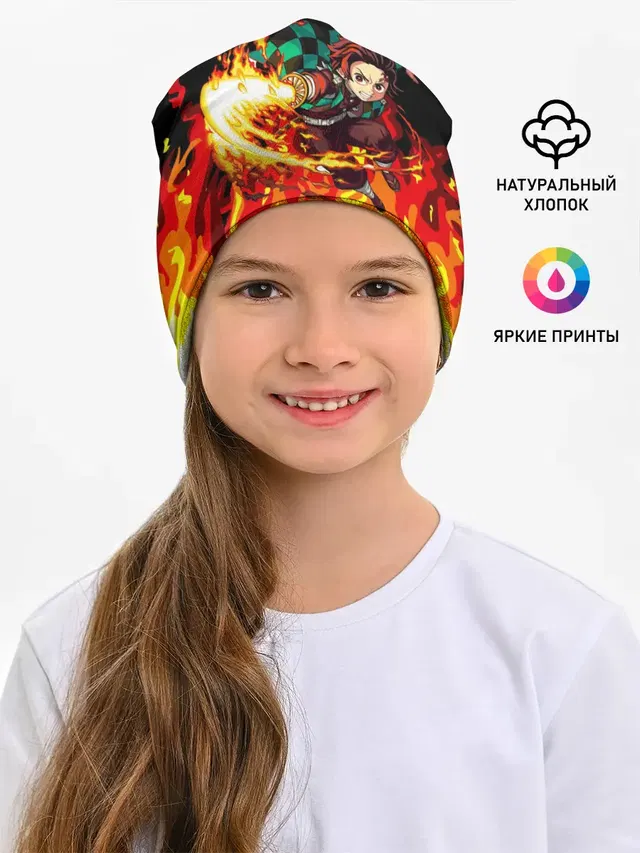 ТАНДЖИРО