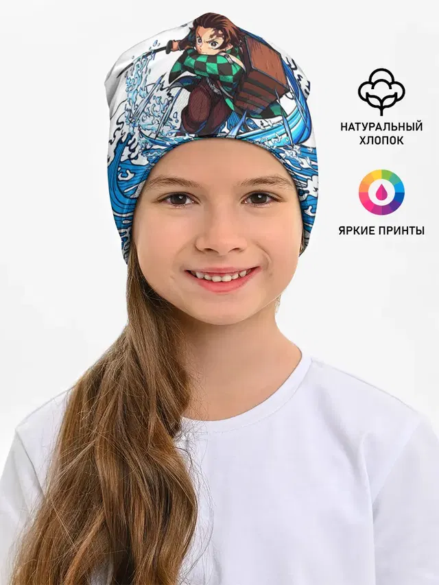 ТАНДЖИРО