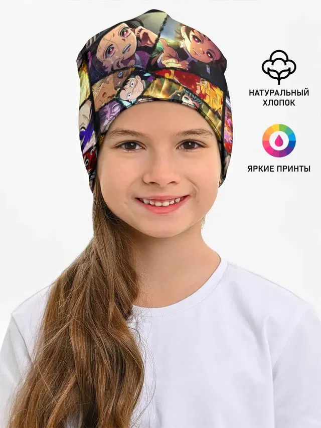 КЛИНОК РАССЕКАЮЩИЙ ДЕМОНОВ