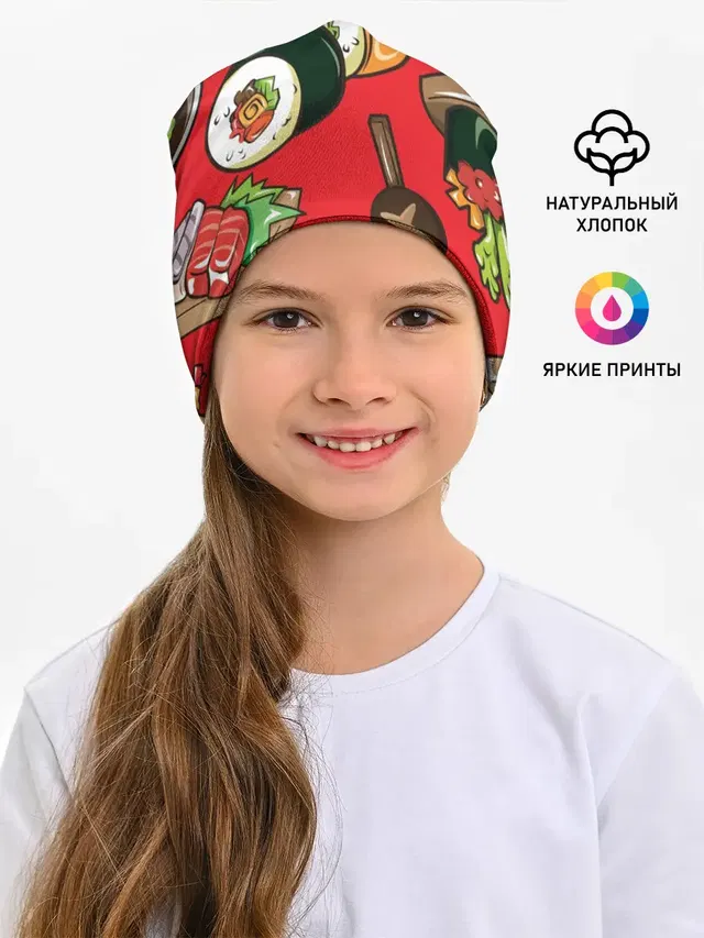 Детская шапка