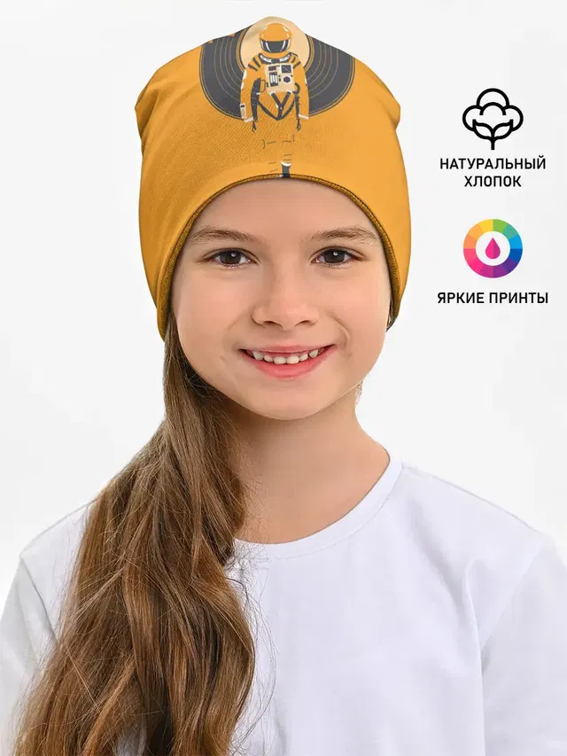 Космонавт