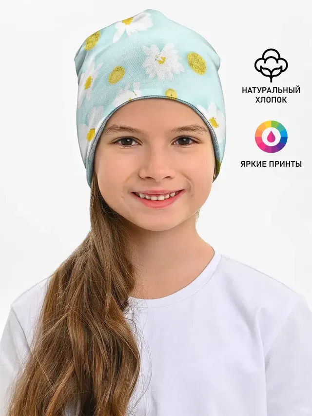 Ромашки