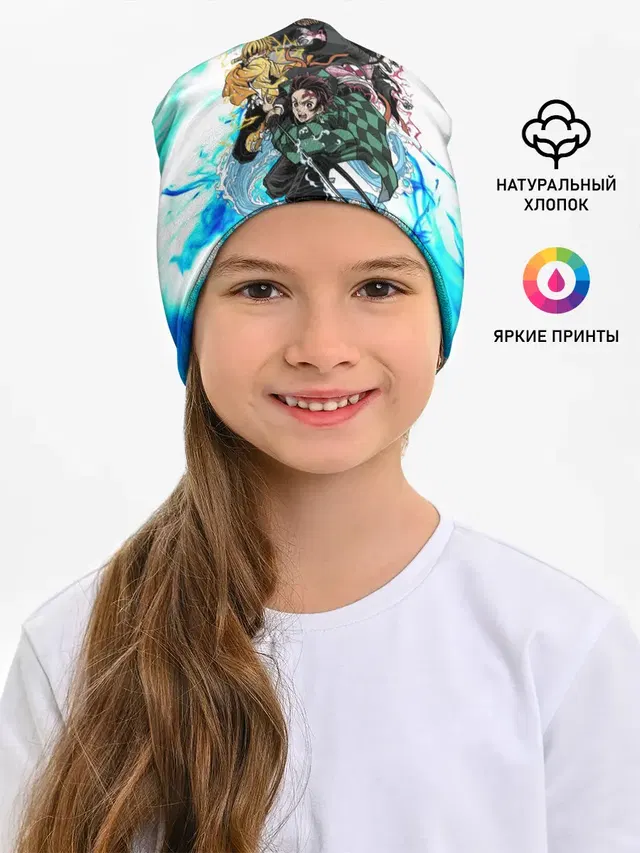 КЛИНОК РАССЕКАЮЩИЙ ДЕМОНОВ