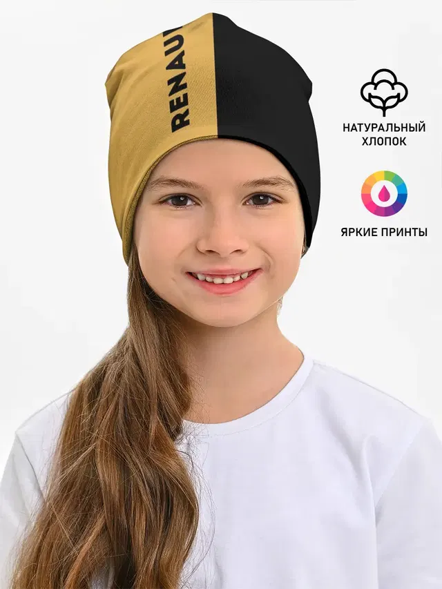 Детская шапка с принтом «Renault — Passion for life»