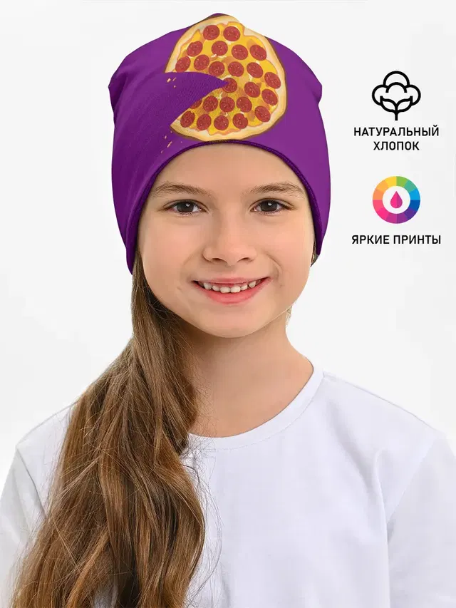 Хочу питсы