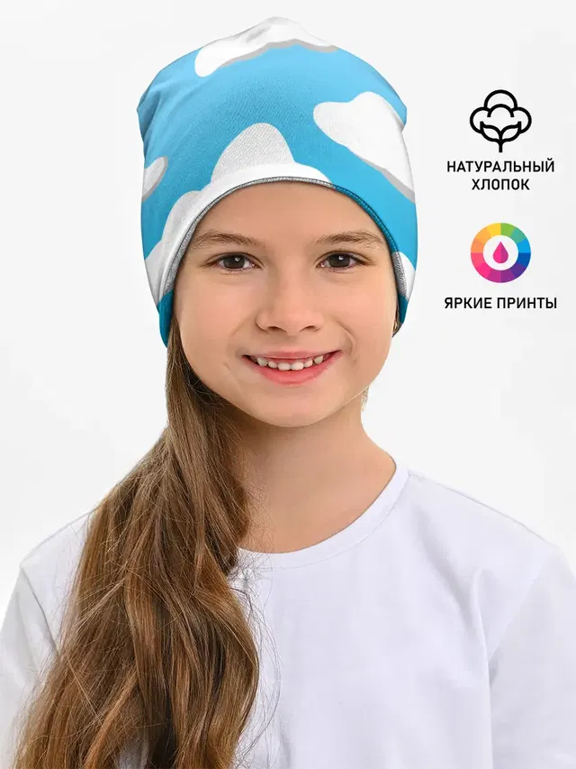 Небо