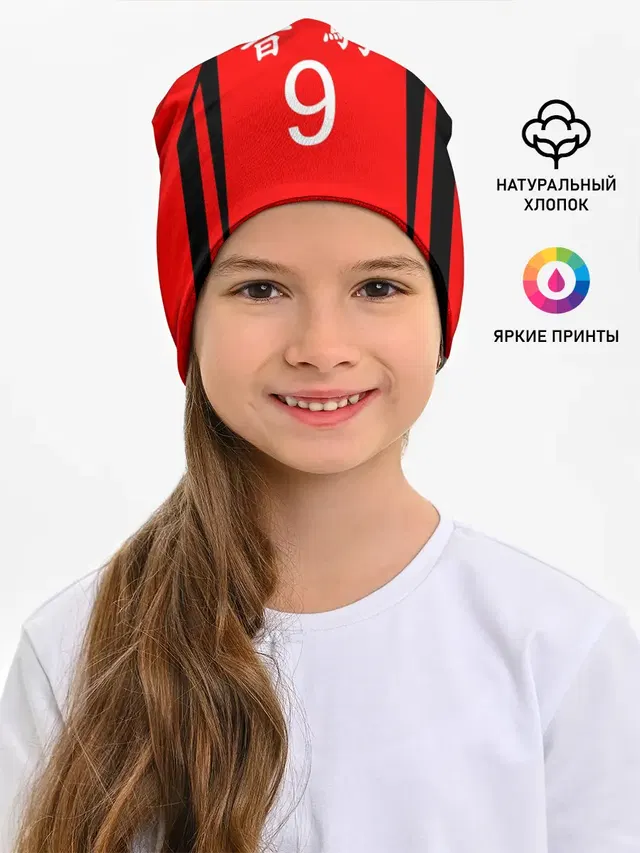 НЕКОМА 9 | NEKOMA