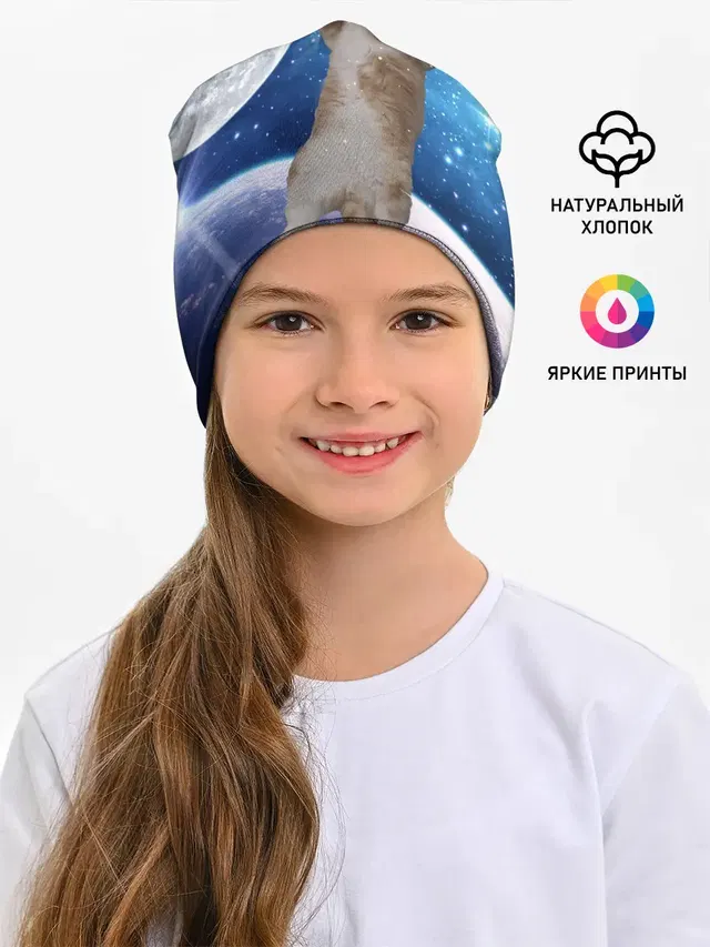 Кисулькин в космосе