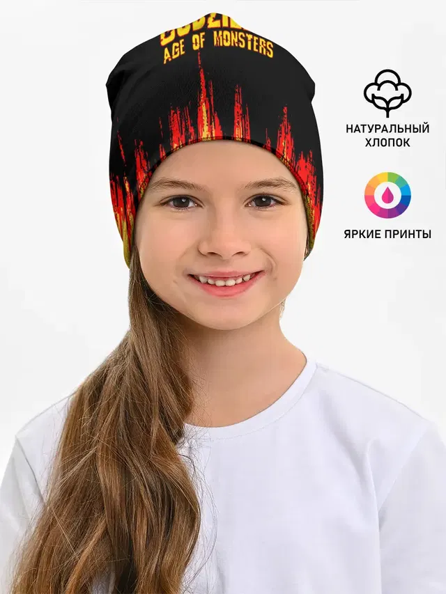 годзилла