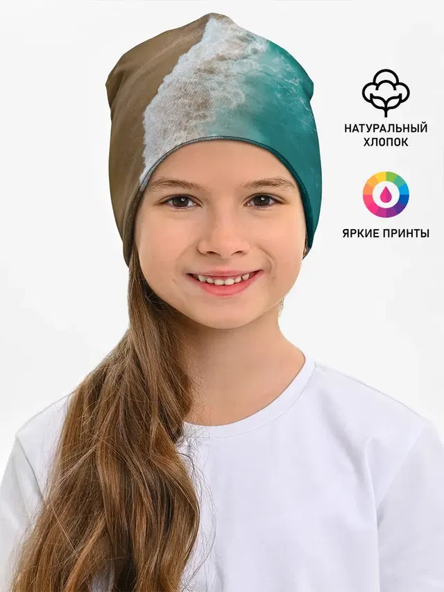 Пляж / beach