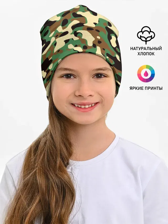 Камуфляж