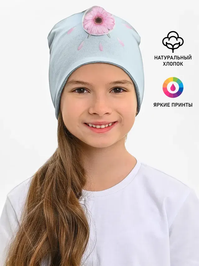 Будильник