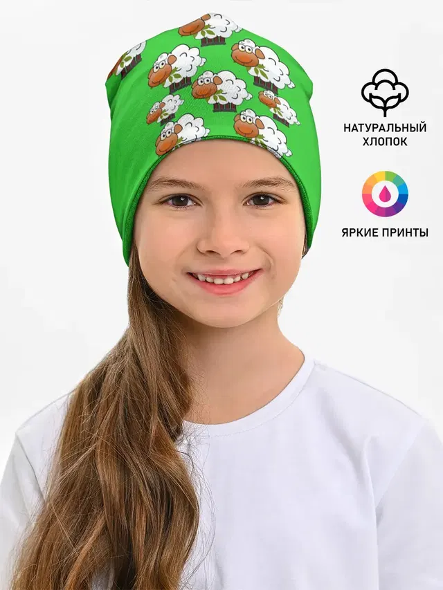 Овцы