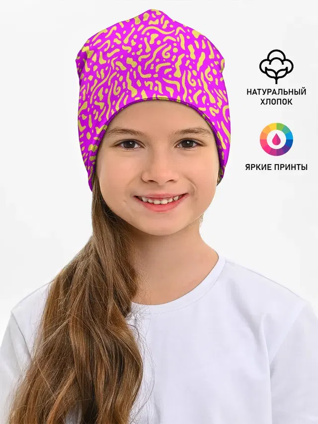 Абстрактные узоры