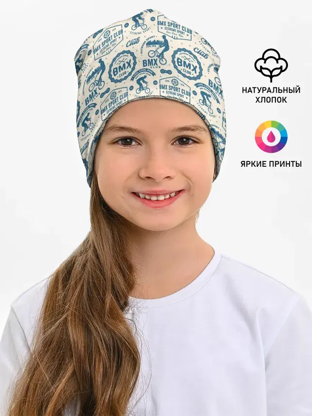 BMX