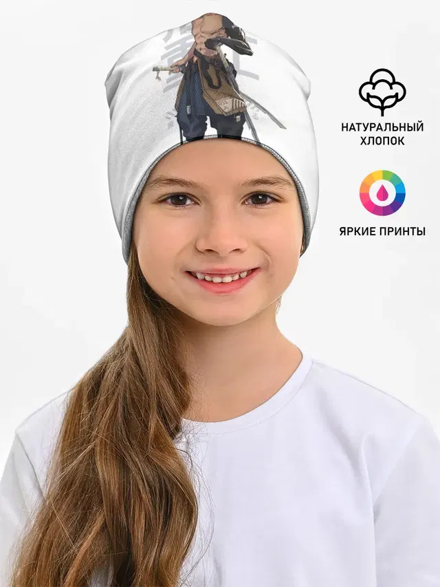 Иноске Хашибира клинок
