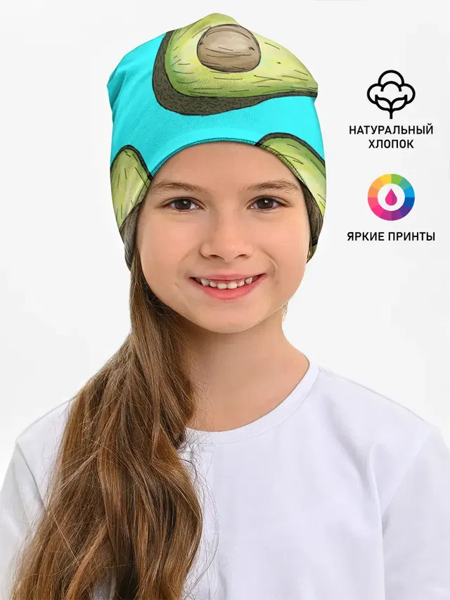 Авакадо