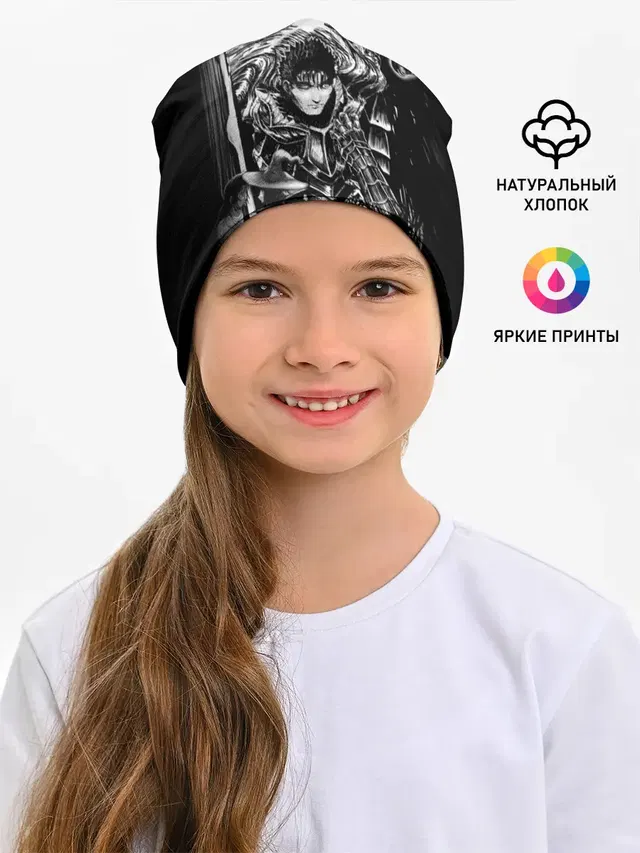 Берсерк персы