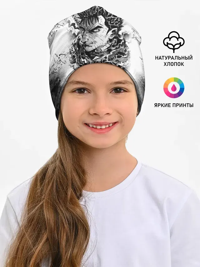 Гатс акварель
