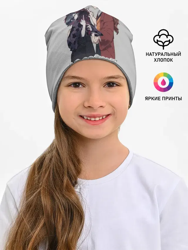Клинок, рассекающий демонов