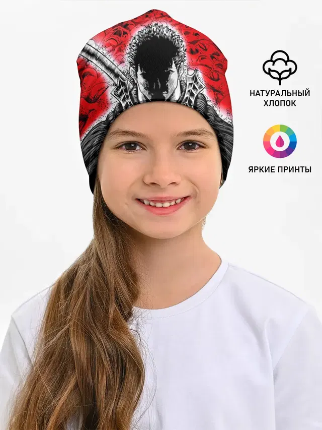 Берсерк черное солнце