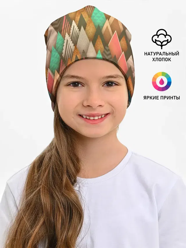 Острые пики