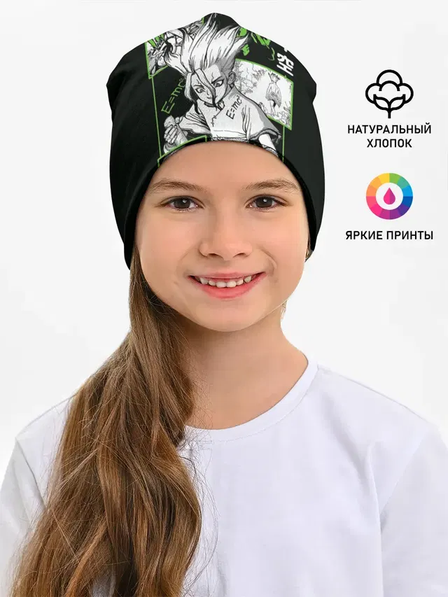 Доктор Стоун Сенку