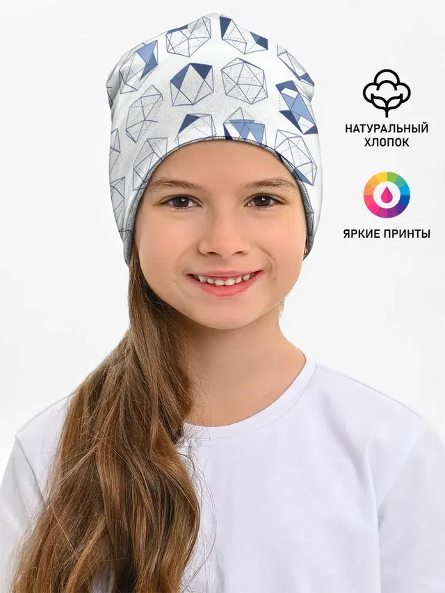 Геометрические фигуры