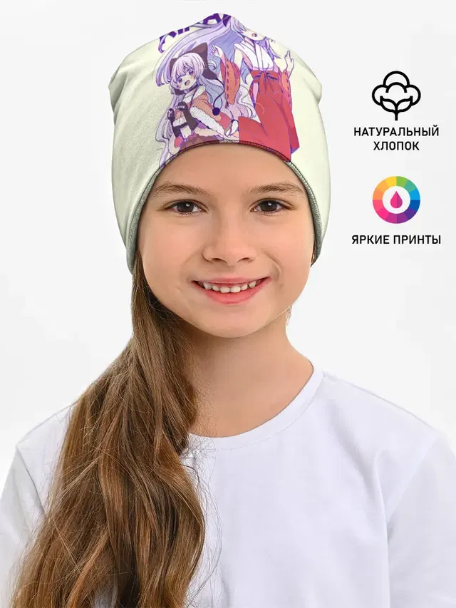Детская шапка с принтом «Когда плачут цикады — Hanyu and Rika»