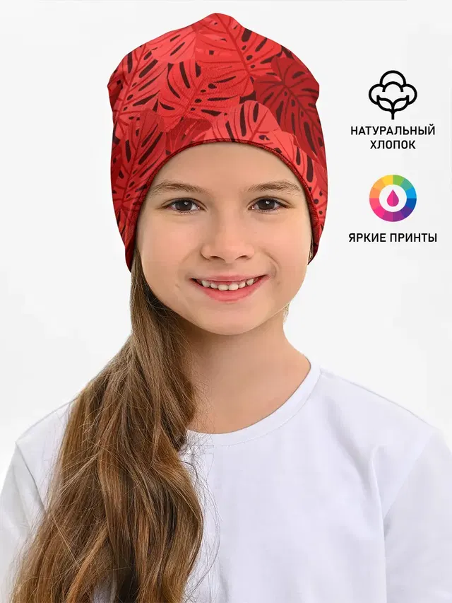 Тропические листья Монстера