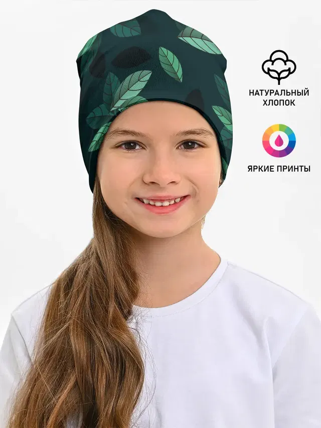 Текстура Листья