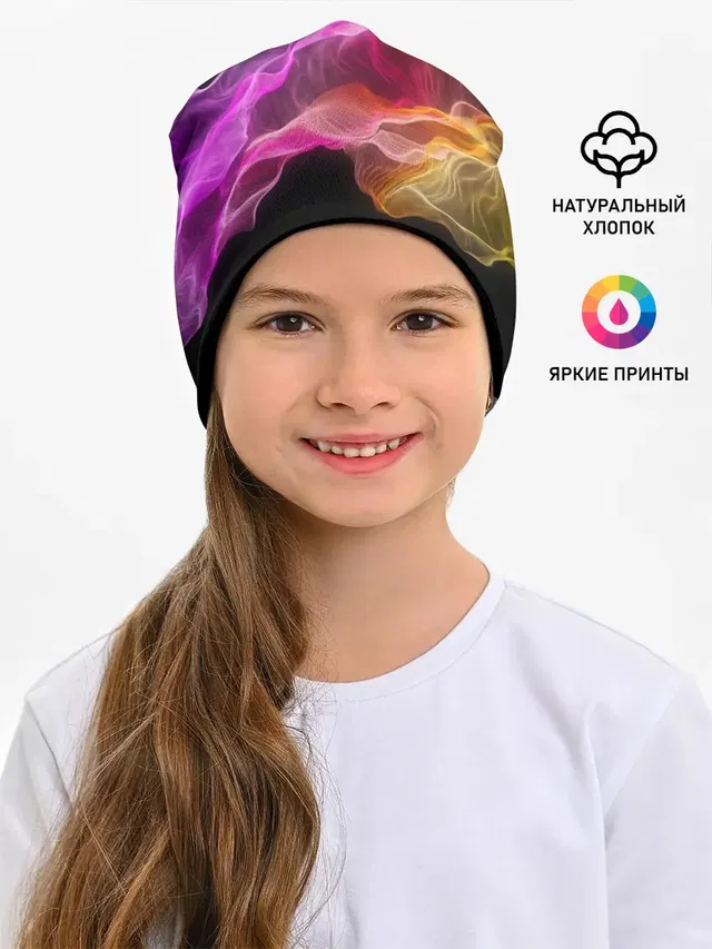 Волны