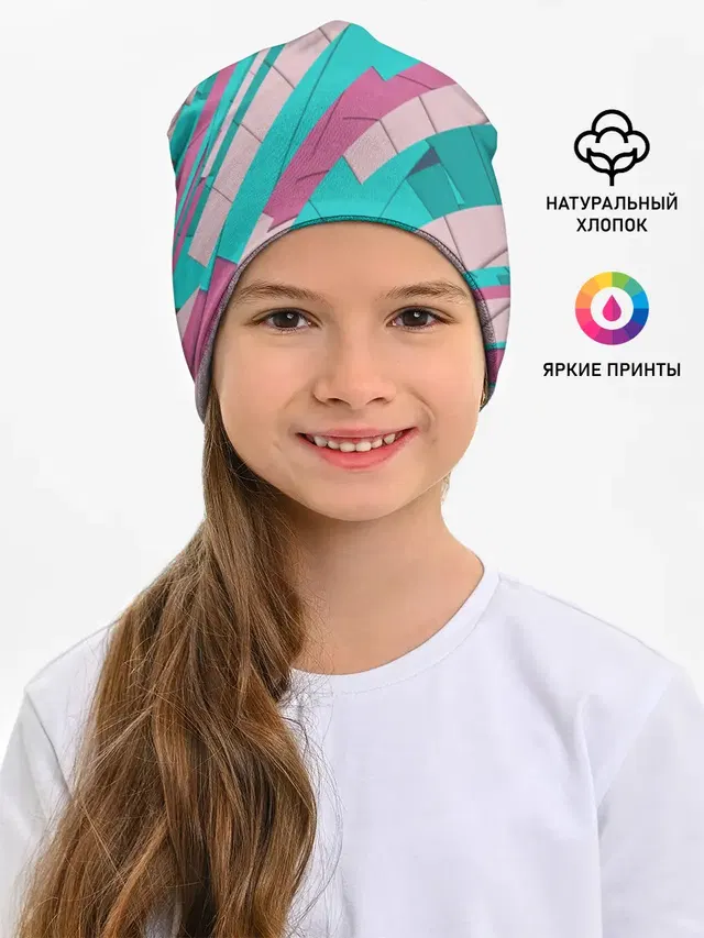 Геометрическая Абстракция