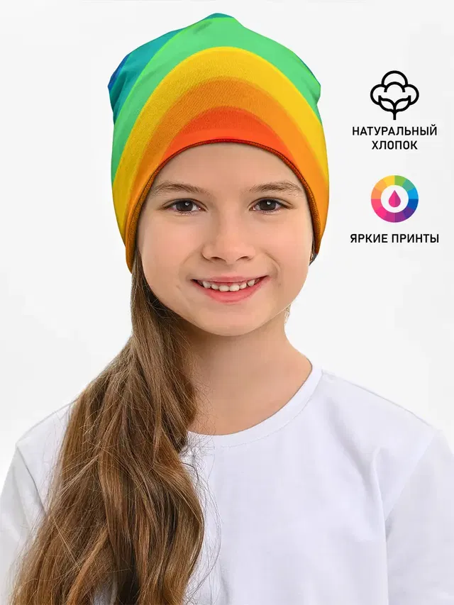 Круговая радуга