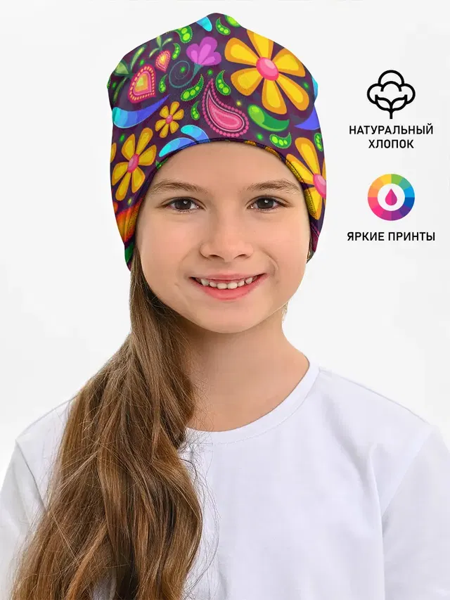 Пляжная