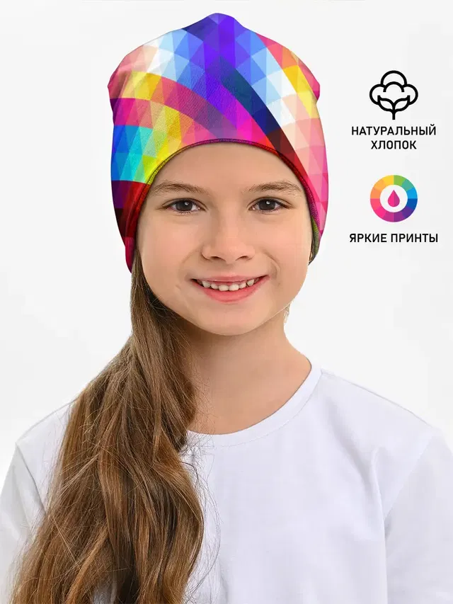 Пиксельная радуга