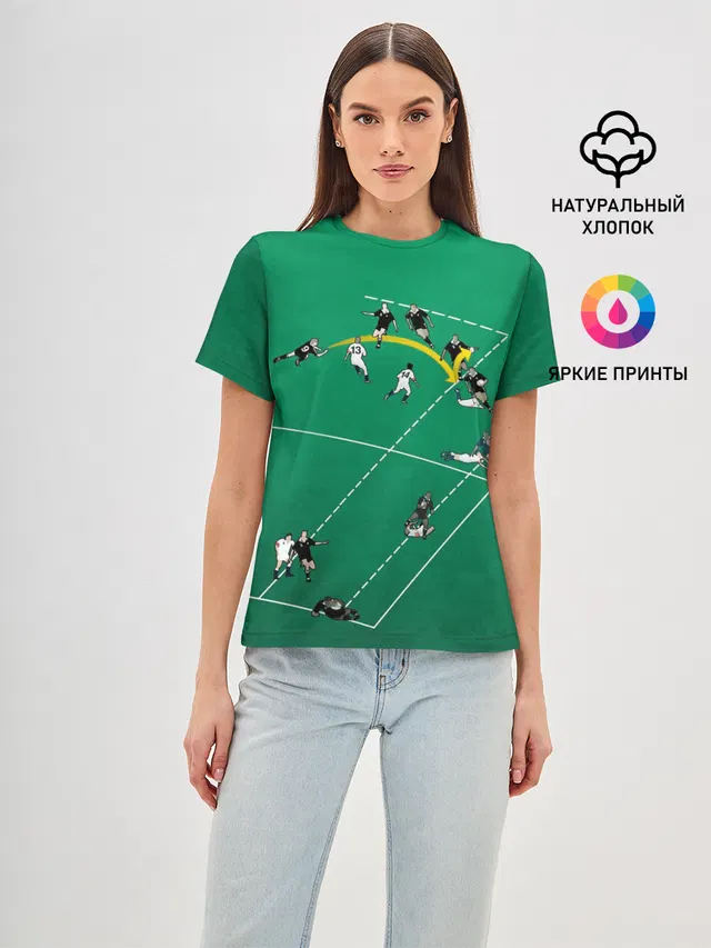 Игра в регби