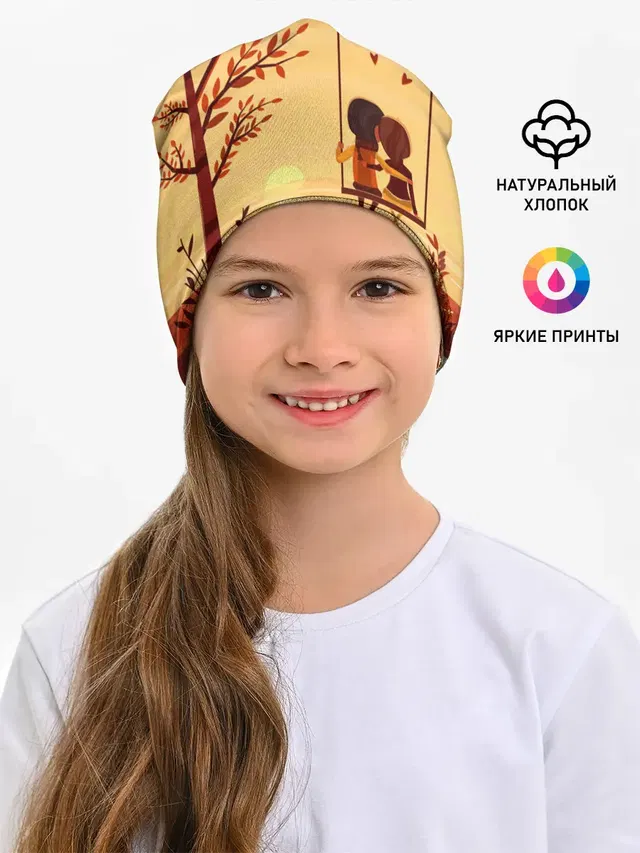 Романтика. Пара на качелях