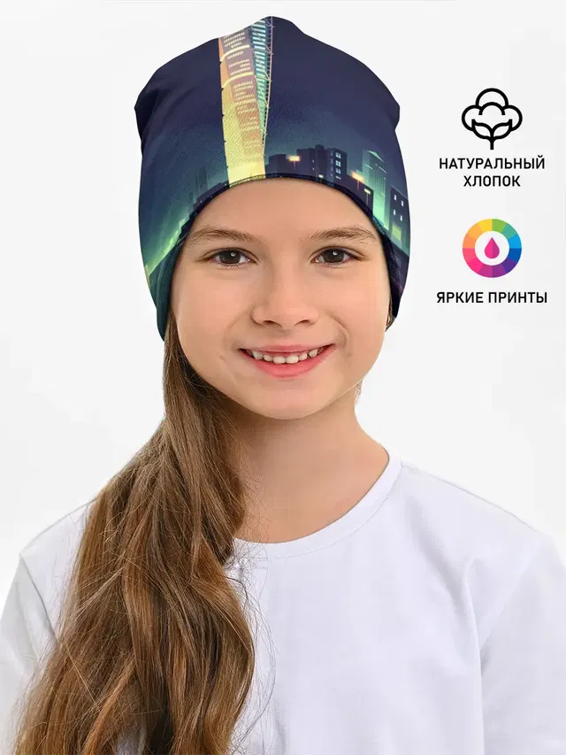 Ночной Город