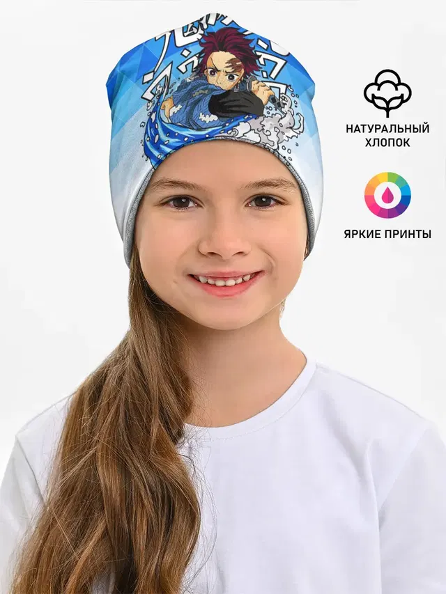 ТАНДЖИРО