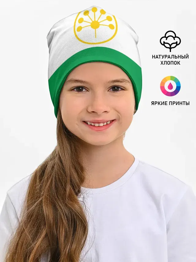 Башкортостан