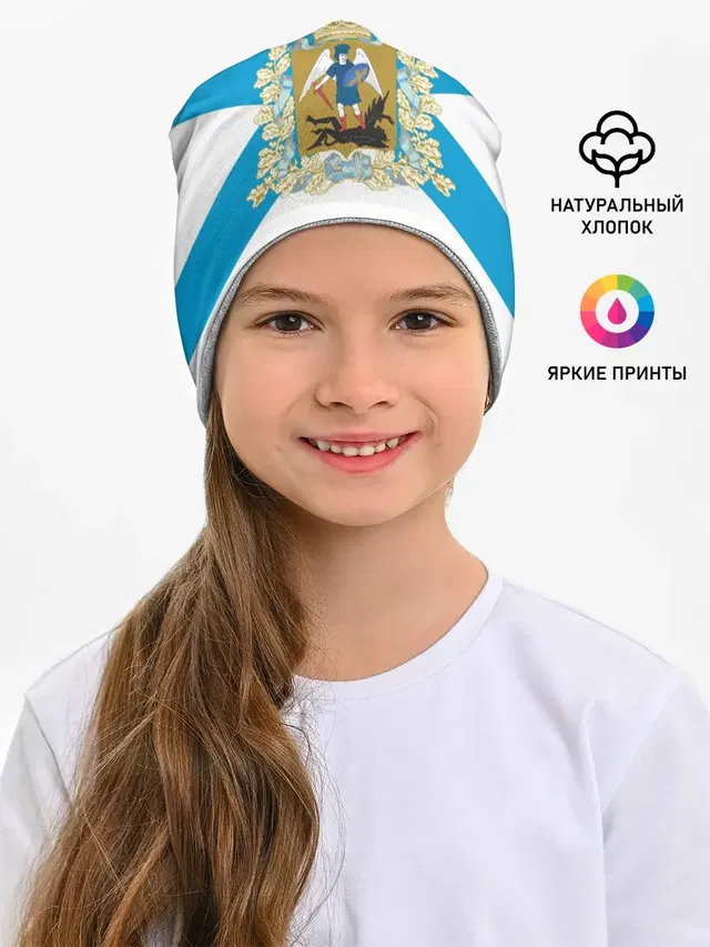 Архангельская область