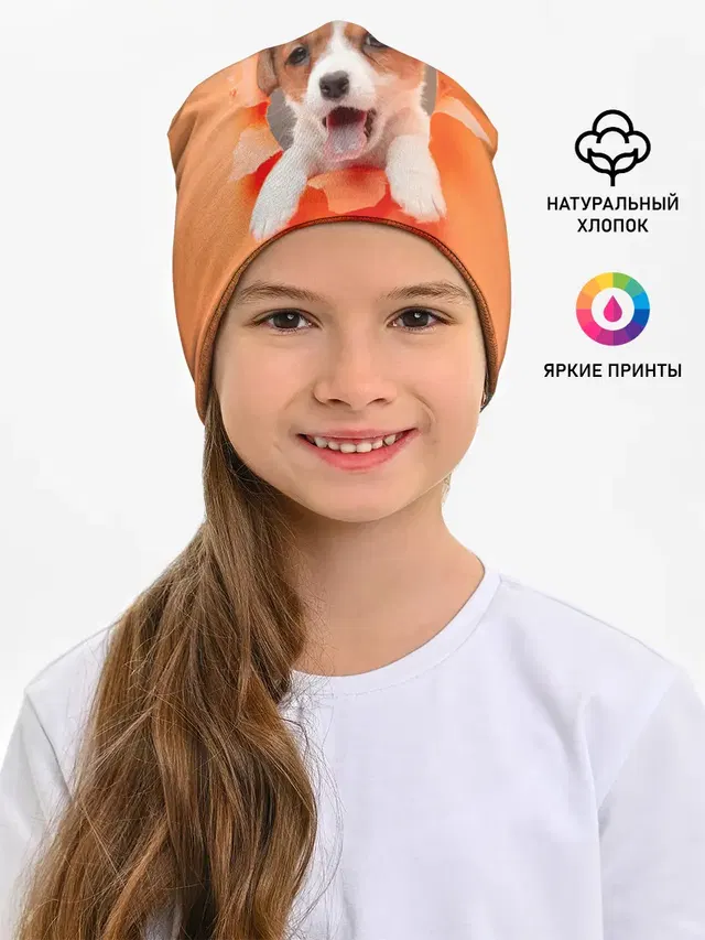 Собака