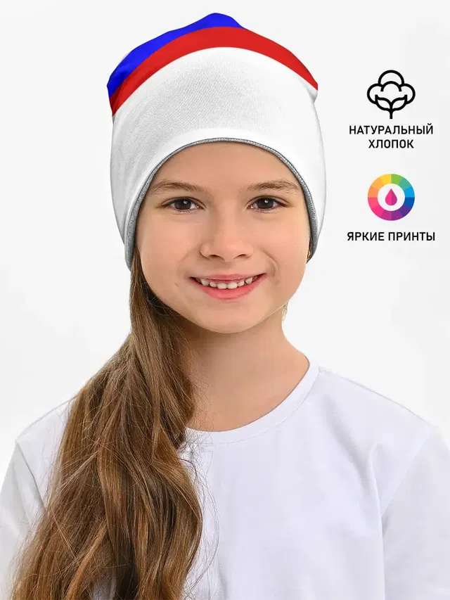 СБОРНАЯ РОССИИ 2021