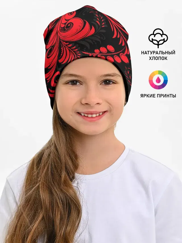 Хохлома
