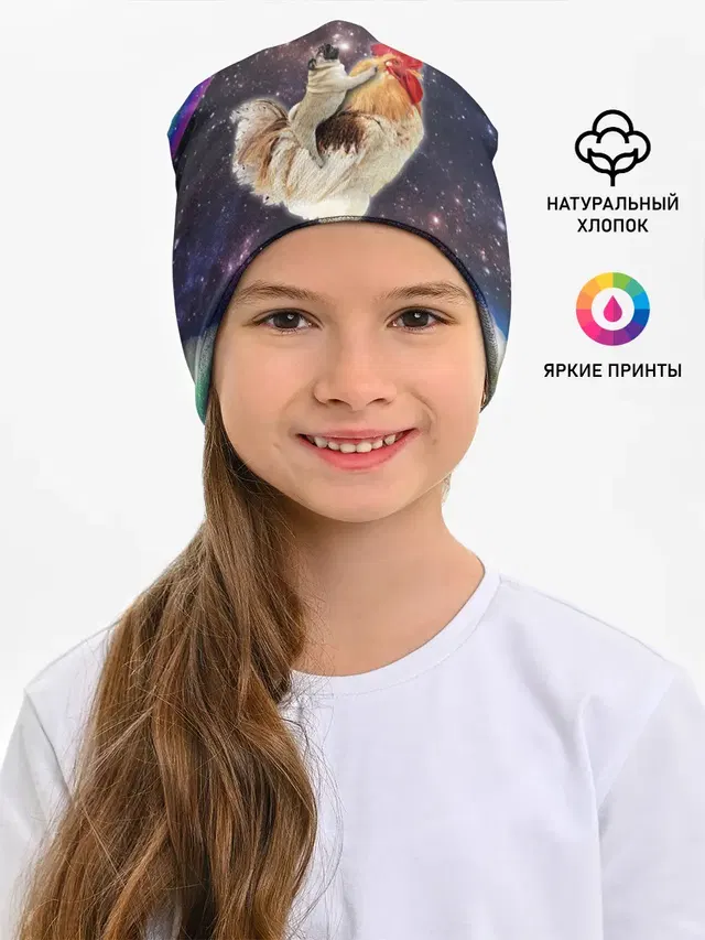 Мопс на курице в космосе