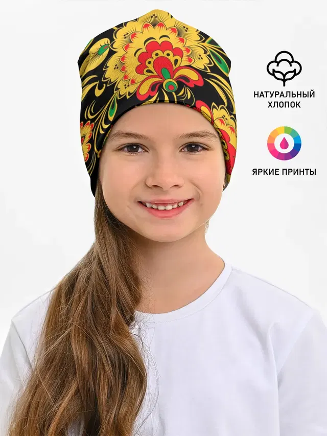 Хохлома