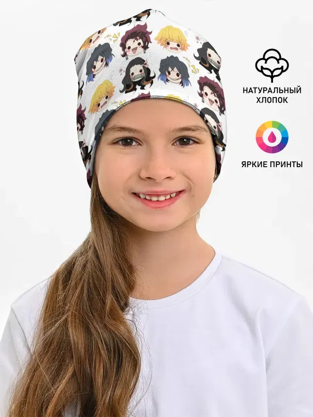 Клинок, рассекающий демонов